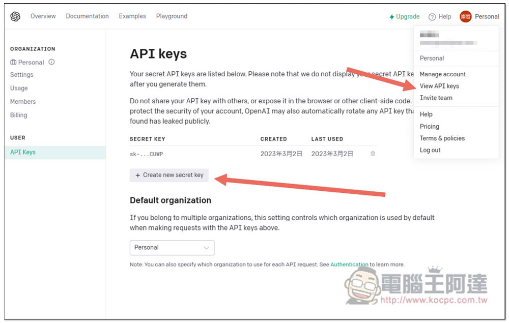 OpenAI Translator 基於 ChatGPT API 的翻譯擴充功能,Chrome、Edge 都能用 - 電腦王阿達 OpenAI Translator 基於 ChatGPT API 的翻譯擴充功能,Chrome、Edge 都能用 - 電腦王阿達