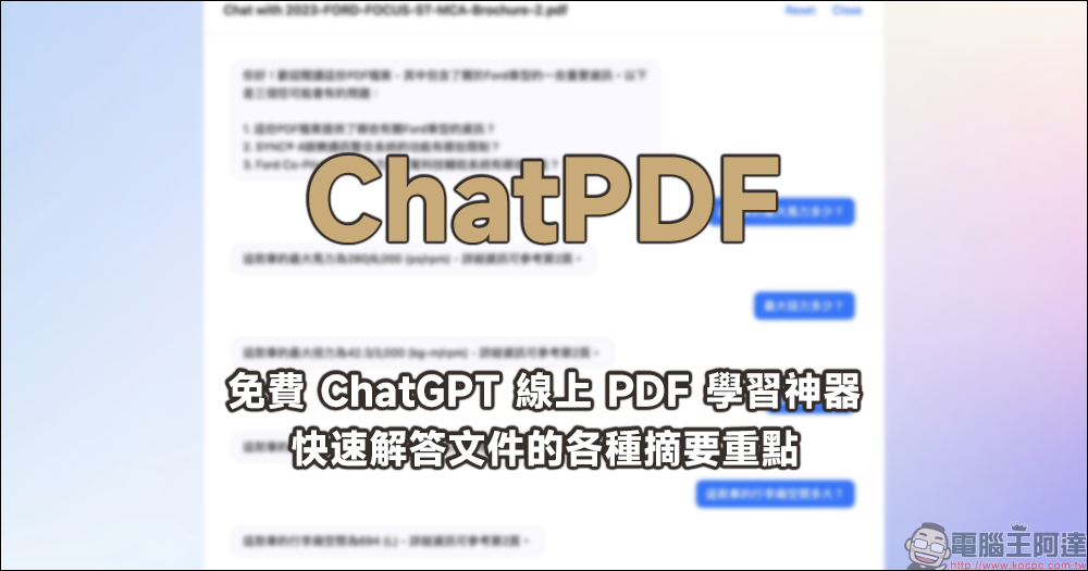 LINE 免費貼圖整理:22 款免費 LINE 貼圖限時開放下載! - 電腦王阿達 LINE 免費貼圖整理:22 款免費 LINE 貼圖限時開放下載! - 電腦王阿達