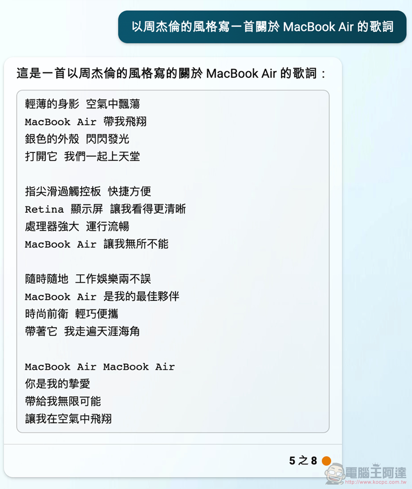 新 Bing 有新招:可以扮名人跟你聊的「名人模式(celebrity mode)」 - 電腦王阿達 新 Bing 有新招:可以扮名人跟你聊的「名人模式(celebrity mode)」 - 電腦王阿達