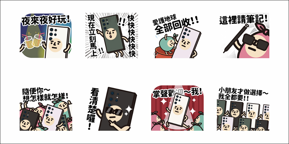 LINE 免費貼圖整理:19 款免費 LINE 貼圖限時開放下載! - 電腦王阿達 LINE 免費貼圖整理:19 款免費 LINE 貼圖限時開放下載! - 電腦王阿達
