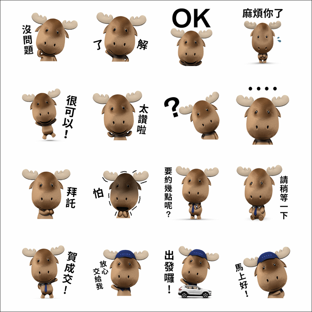 LINE 免費貼圖整理:20 款免費 LINE 貼圖限時開放下載! - 電腦王阿達 LINE 免費貼圖整理:20 款免費 LINE 貼圖限時開放下載! - 電腦王阿達