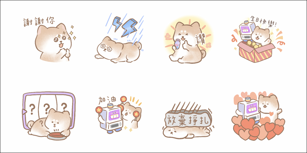 LINE 免費貼圖整理:20 款免費 LINE 貼圖限時開放下載! - 電腦王阿達 LINE 免費貼圖整理:20 款免費 LINE 貼圖限時開放下載! - 電腦王阿達