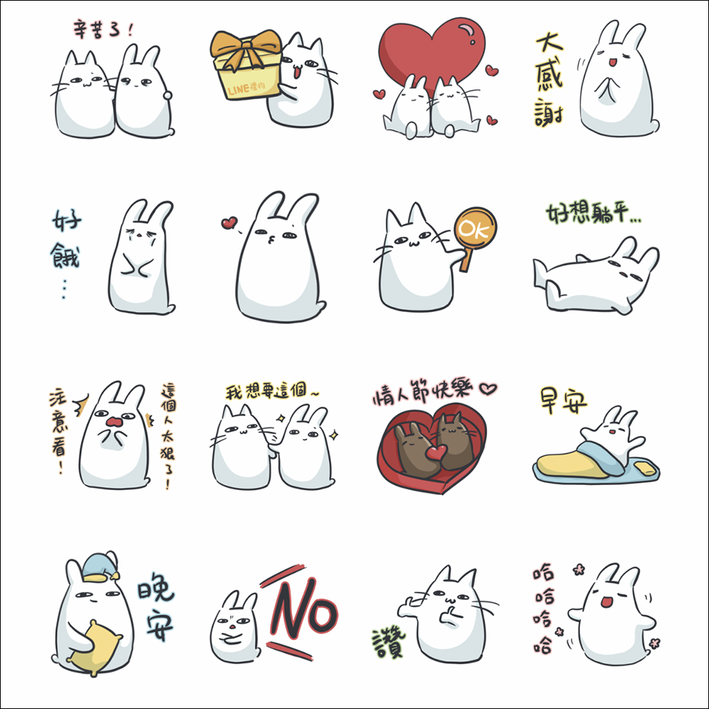 LINE 免費貼圖整理:20 款免費 LINE 貼圖限時開放下載! - 電腦王阿達 LINE 免費貼圖整理:20 款免費 LINE 貼圖限時開放下載! - 電腦王阿達