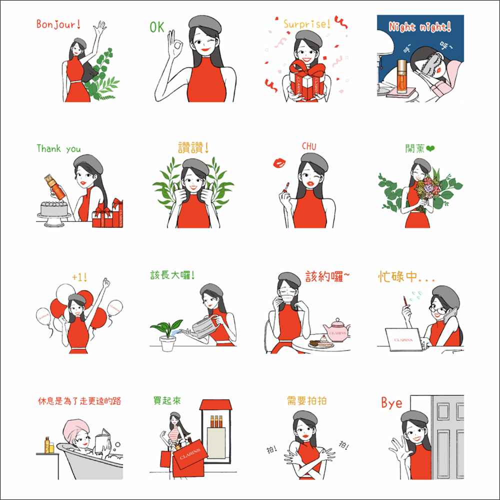 LINE 免費貼圖整理:20 款免費 LINE 貼圖限時開放下載! - 電腦王阿達 LINE 免費貼圖整理:20 款免費 LINE 貼圖限時開放下載! - 電腦王阿達