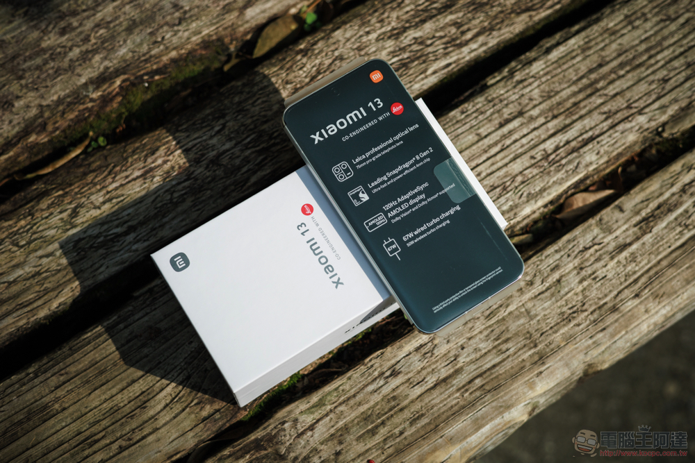 目前最好的平面安卓旗艦 Xiaomi 13 開箱實測:徠卡經典生動呈現 - 電腦王阿達 目前最好的平面安卓旗艦 Xiaomi 13 開箱實測:徠卡經典生動呈現 - 電腦王阿達