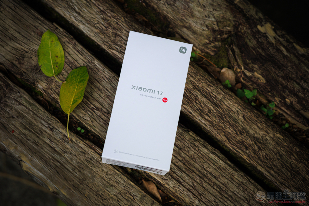 目前最好的平面安卓旗艦 Xiaomi 13 開箱實測:徠卡經典生動呈現 - 電腦王阿達 目前最好的平面安卓旗艦 Xiaomi 13 開箱實測:徠卡經典生動呈現 - 電腦王阿達