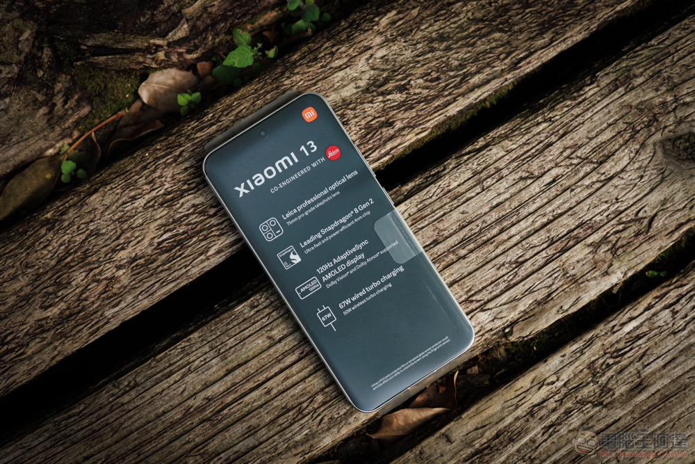 目前最好的平面安卓旗艦 Xiaomi 13 開箱實測:徠卡經典生動呈現 - 電腦王阿達 目前最好的平面安卓旗艦 Xiaomi 13 開箱實測:徠卡經典生動呈現 - 電腦王阿達