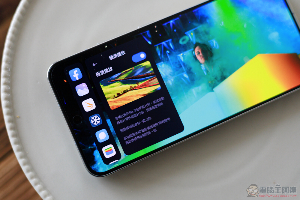 目前最好的平面安卓旗艦 Xiaomi 13 開箱實測:徠卡經典生動呈現 - 電腦王阿達 目前最好的平面安卓旗艦 Xiaomi 13 開箱實測:徠卡經典生動呈現 - 電腦王阿達
