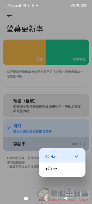 目前最好的平面安卓旗艦 Xiaomi 13 開箱實測:徠卡經典生動呈現 - 電腦王阿達 目前最好的平面安卓旗艦 Xiaomi 13 開箱實測:徠卡經典生動呈現 - 電腦王阿達