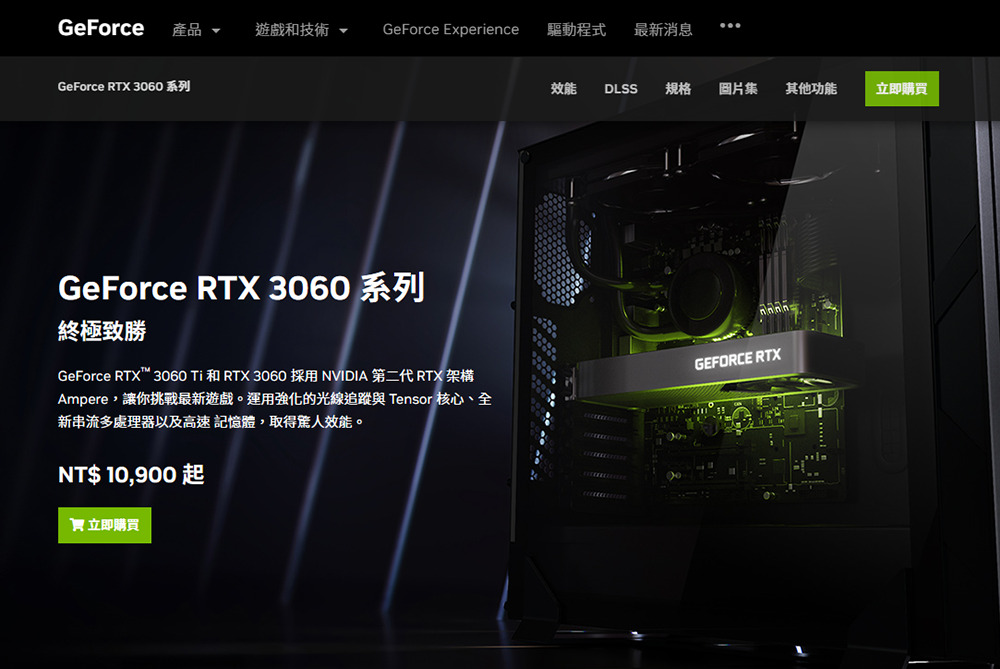 NVIDIA 似乎正在準備一款全新 RTX 3060 版本,配備 GA104 和 GDDR6X 記憶體 - 電腦王阿達 NVIDIA 似乎正在準備一款全新 RTX 3060 版本,配備 GA104 和 GDDR6X 記憶體 - 電腦王阿達