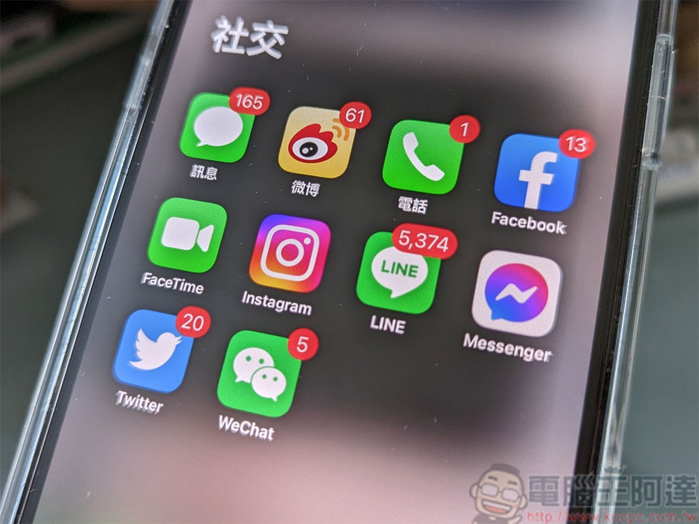 5 個 Google 從 iOS 學來的 Android 功能 - 電腦王阿達 5 個 Google 從 iOS 學來的 Android 功能 - 電腦王阿達