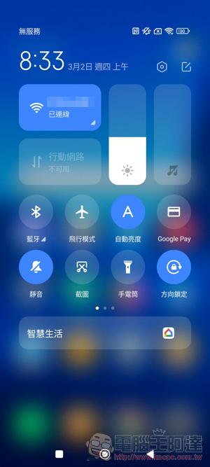 目前最好的平面安卓旗艦 Xiaomi 13 開箱實測:徠卡經典生動呈現 - 電腦王阿達 目前最好的平面安卓旗艦 Xiaomi 13 開箱實測:徠卡經典生動呈現 - 電腦王阿達