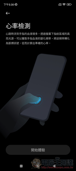 目前最好的平面安卓旗艦 Xiaomi 13 開箱實測:徠卡經典生動呈現 - 電腦王阿達 目前最好的平面安卓旗艦 Xiaomi 13 開箱實測:徠卡經典生動呈現 - 電腦王阿達