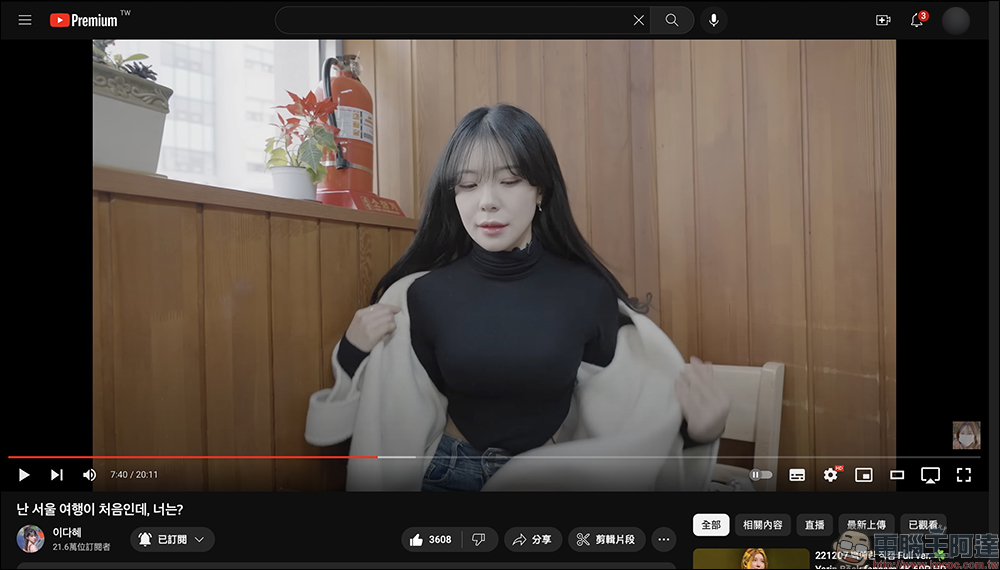YouTube 宣布將於 4 月停止投放重疊廣告,以提升用戶使用體驗 - 電腦王阿達 YouTube 宣布將於 4 月停止投放重疊廣告,以提升用戶使用體驗 - 電腦王阿達