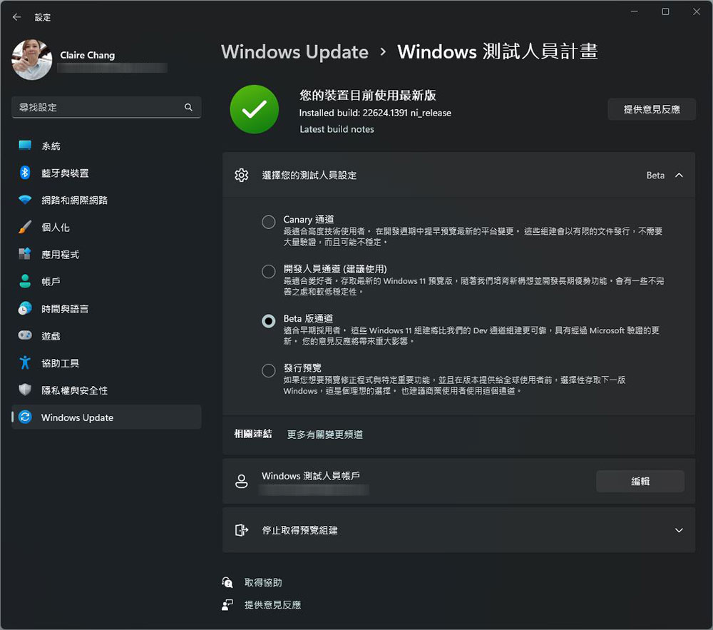 如何在 Windows 11 的手機連結使用 iPhone 中的 iMessage? - 電腦王阿達 如何在 Windows 11 的手機連結使用 iPhone 中的 iMessage? - 電腦王阿達