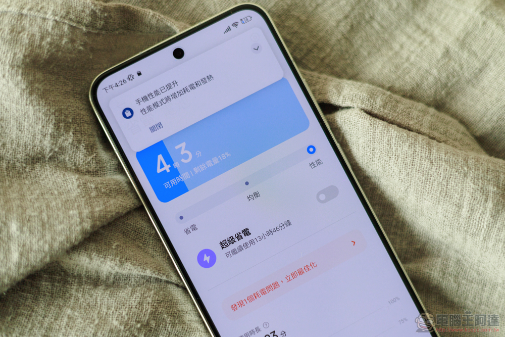 目前最好的平面安卓旗艦 Xiaomi 13 開箱實測:徠卡經典生動呈現 - 電腦王阿達 目前最好的平面安卓旗艦 Xiaomi 13 開箱實測:徠卡經典生動呈現 - 電腦王阿達