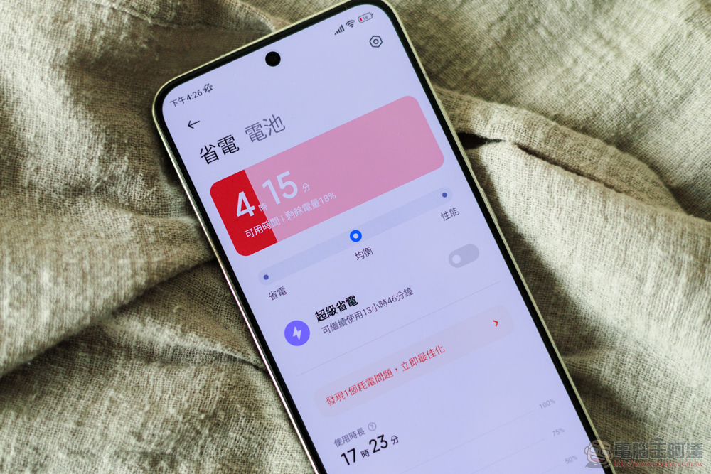 目前最好的平面安卓旗艦 Xiaomi 13 開箱實測:徠卡經典生動呈現 - 電腦王阿達 目前最好的平面安卓旗艦 Xiaomi 13 開箱實測:徠卡經典生動呈現 - 電腦王阿達