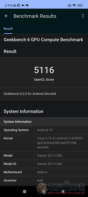 目前最好的平面安卓旗艦 Xiaomi 13 開箱實測:徠卡經典生動呈現 - 電腦王阿達 目前最好的平面安卓旗艦 Xiaomi 13 開箱實測:徠卡經典生動呈現 - 電腦王阿達