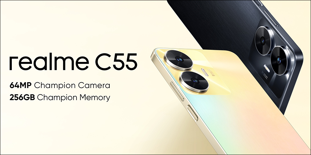 realme C55 海外發表,搭載「類動態島」功能,可顯示手機電量、充電狀態等資訊 - 電腦王阿達 realme C55 海外發表,搭載「類動態島」功能,可顯示手機電量、充電狀態等資訊 - 電腦王阿達