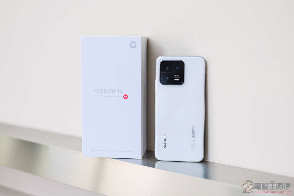 目前最好的平面安卓旗艦 Xiaomi 13 開箱實測:徠卡經典生動呈現 - 電腦王阿達 目前最好的平面安卓旗艦 Xiaomi 13 開箱實測:徠卡經典生動呈現 - 電腦王阿達