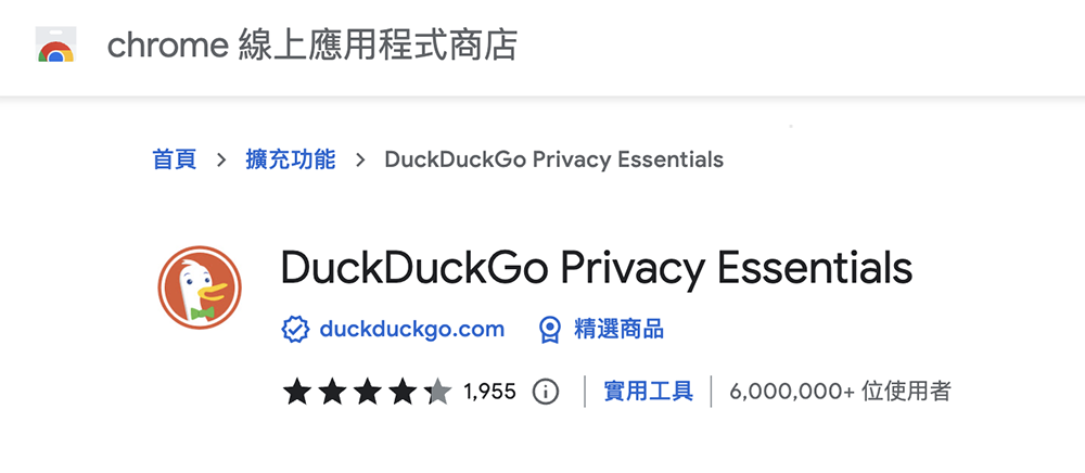 DuckDuckGo 也推 AI 搜尋,融入 OpenAI 與 Anthropic 雙 AI 技術的 DuckAssist 來了 - 電腦王阿達 DuckDuckGo 也推 AI 搜尋,融入 OpenAI 與 Anthropic 雙 AI 技術的 DuckAssist 來了 - 電腦王阿達