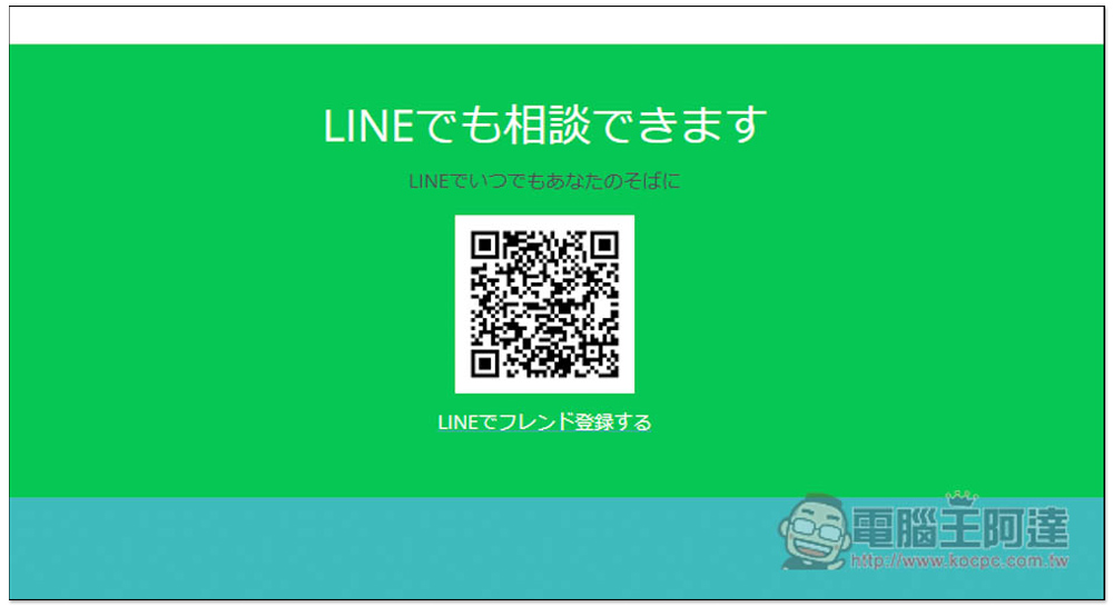 日本開發者推出搭載 ChatGPT 的佛祖 AI(HOTOKE AI),為每個人解決煩惱,也能用中文問 - 電腦王阿達 日本開發者推出搭載 ChatGPT 的佛祖 AI(HOTOKE AI),為每個人解決煩惱,也能用中文問 - 電腦王阿達