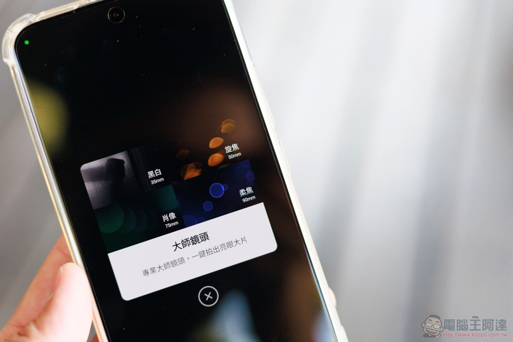 小杯也徠味!Xiaomi 13 徠卡攝影實拍體驗:張張皆為大師傑作 - 電腦王阿達 小杯也徠味!Xiaomi 13 徠卡攝影實拍體驗:張張皆為大師傑作 - 電腦王阿達