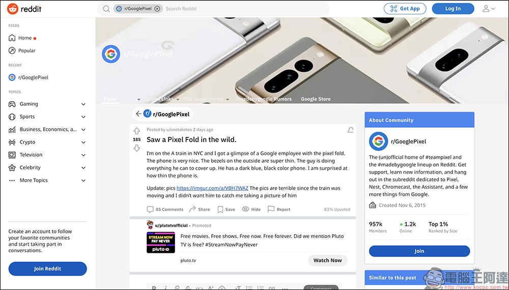 Google Pixel Fold 摺疊手機野外露出?也在地鐵被拍到這 4 張照片 - 電腦王阿達 Google Pixel Fold 摺疊手機野外露出?也在地鐵被拍到這 4 張照片 - 電腦王阿達