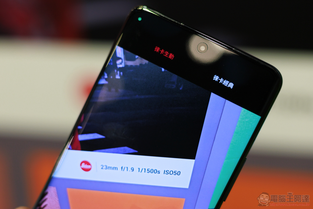 小杯也徠味!Xiaomi 13 徠卡攝影實拍體驗:張張皆為大師傑作 - 電腦王阿達 小杯也徠味!Xiaomi 13 徠卡攝影實拍體驗:張張皆為大師傑作 - 電腦王阿達