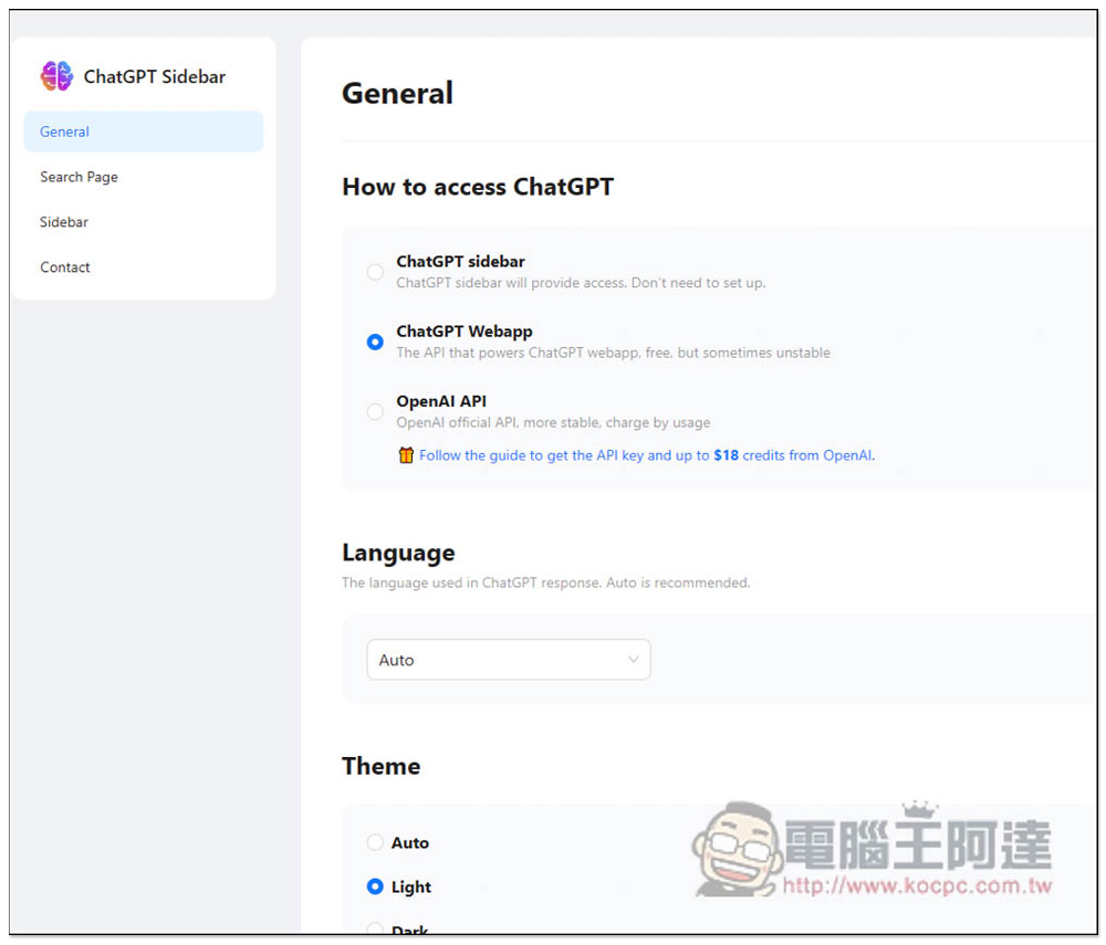 ChatGPT Sidebar 讓你在網頁側邊就能跟 ChatGPT 對談,任何網頁都支援 - 電腦王阿達 ChatGPT Sidebar 讓你在網頁側邊就能跟 ChatGPT 對談,任何網頁都支援 - 電腦王阿達
