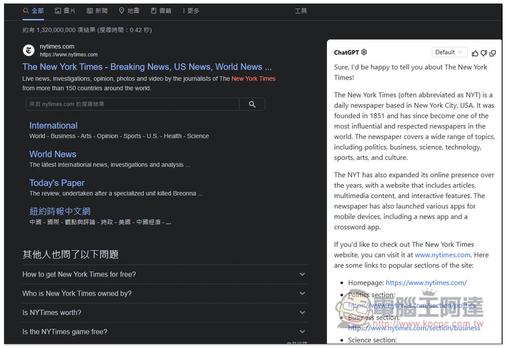 ChatGPT Sidebar 讓你在網頁側邊就能跟 ChatGPT 對談,任何網頁都支援 - 電腦王阿達 ChatGPT Sidebar 讓你在網頁側邊就能跟 ChatGPT 對談,任何網頁都支援 - 電腦王阿達
