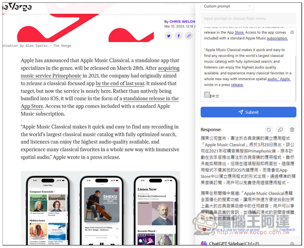 ChatGPT Sidebar 讓你在網頁側邊就能跟 ChatGPT 對談,任何網頁都支援 - 電腦王阿達 ChatGPT Sidebar 讓你在網頁側邊就能跟 ChatGPT 對談,任何網頁都支援 - 電腦王阿達