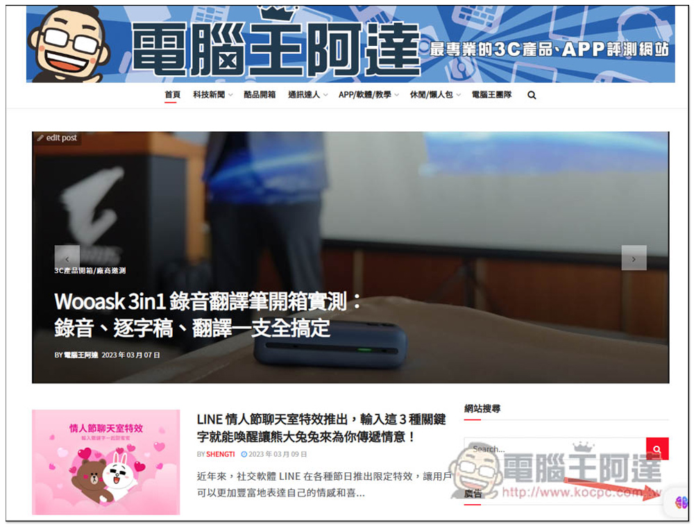 ChatGPT Sidebar 讓你在網頁側邊就能跟 ChatGPT 對談,任何網頁都支援 - 電腦王阿達 ChatGPT Sidebar 讓你在網頁側邊就能跟 ChatGPT 對談,任何網頁都支援 - 電腦王阿達