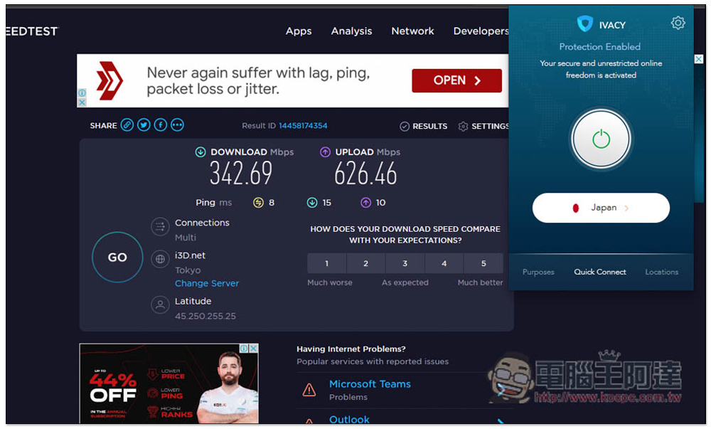 VPN 優惠即將結束!5 年方案換算每月只需 1 美金,輕鬆擁有更安全的上網、看 Netflix、YouTube 隱藏影片 - 電腦王阿達 VPN 優惠即將結束!5 年方案換算每月只需 1 美金,輕鬆擁有更安全的上網、看 Netflix、YouTube 隱藏影片 - 電腦王阿達