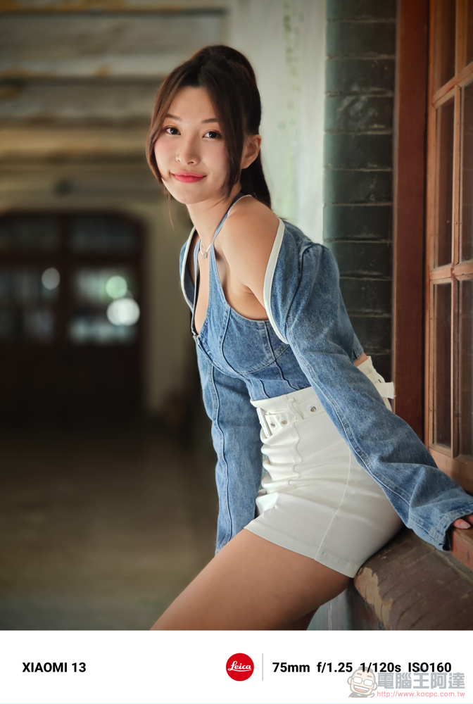小杯也徠味!Xiaomi 13 徠卡攝影實拍體驗:張張皆為大師傑作 - 電腦王阿達 小杯也徠味!Xiaomi 13 徠卡攝影實拍體驗:張張皆為大師傑作 - 電腦王阿達