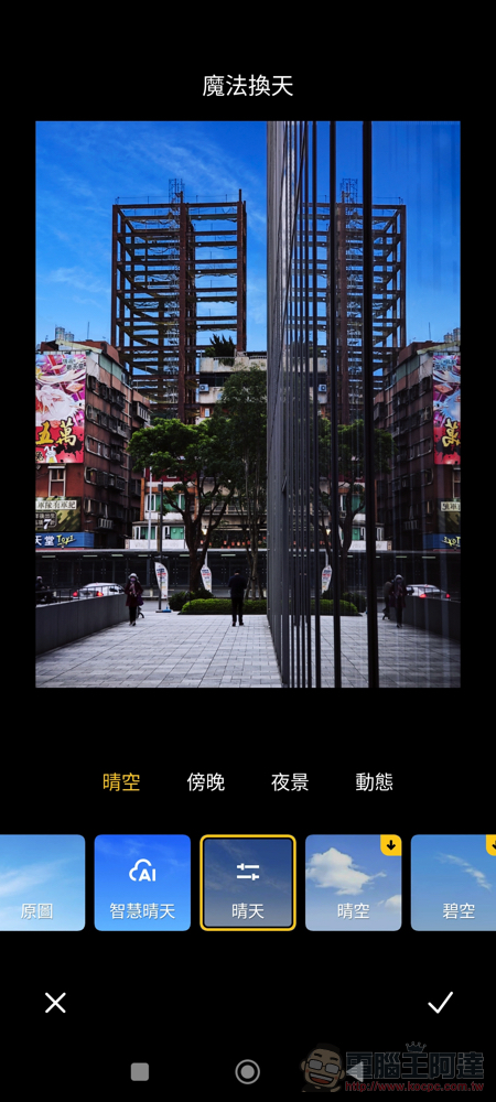 小杯也徠味!Xiaomi 13 徠卡攝影實拍體驗:張張皆為大師傑作 - 電腦王阿達 小杯也徠味!Xiaomi 13 徠卡攝影實拍體驗:張張皆為大師傑作 - 電腦王阿達