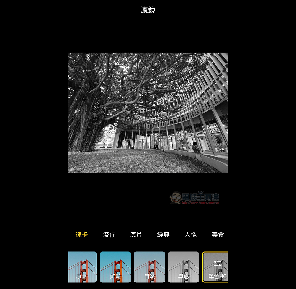 小杯也徠味！Xiaomi 13 徠卡攝影實拍體驗：張張皆為大師傑作 - 電腦王阿達