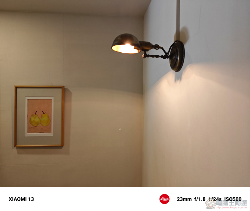 小杯也徠味!Xiaomi 13 徠卡攝影實拍體驗:張張皆為大師傑作 - 電腦王阿達 小杯也徠味!Xiaomi 13 徠卡攝影實拍體驗:張張皆為大師傑作 - 電腦王阿達