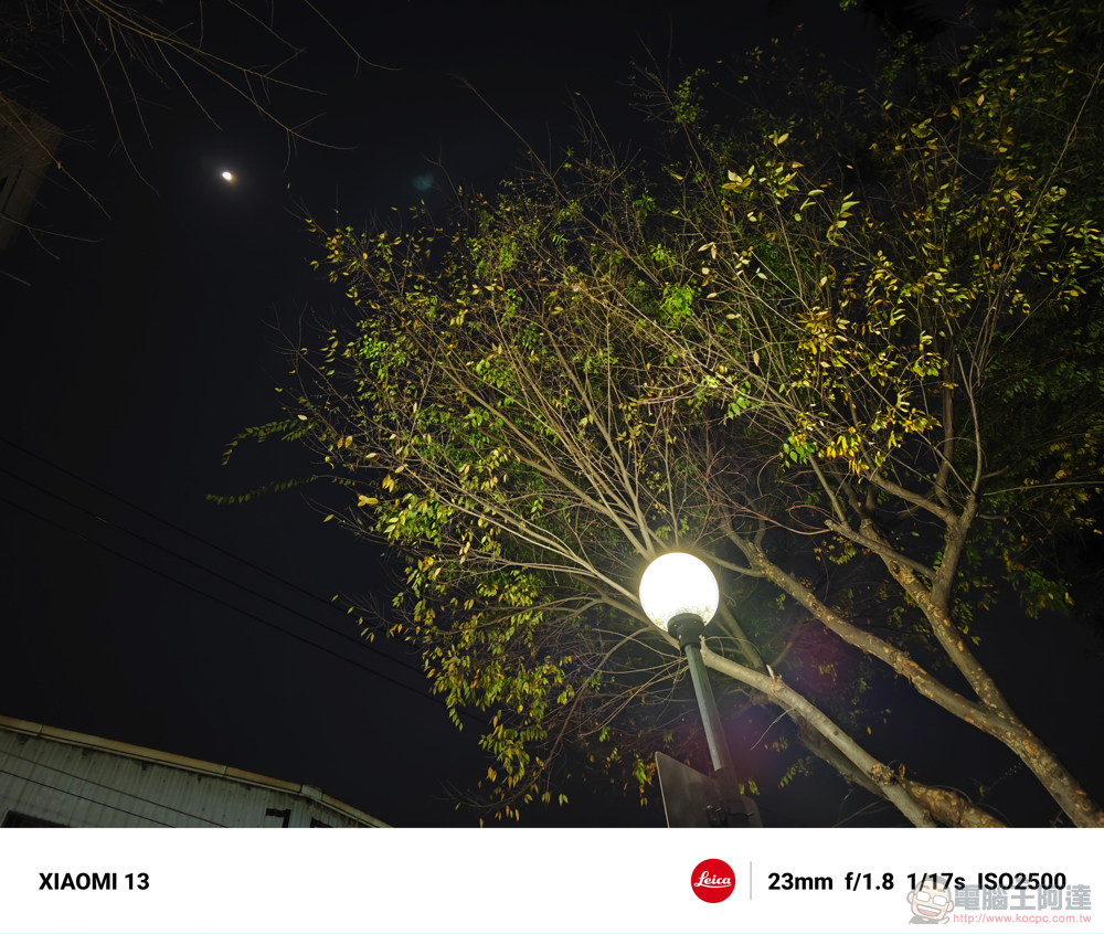 小杯也徠味!Xiaomi 13 徠卡攝影實拍體驗:張張皆為大師傑作 - 電腦王阿達 小杯也徠味!Xiaomi 13 徠卡攝影實拍體驗:張張皆為大師傑作 - 電腦王阿達