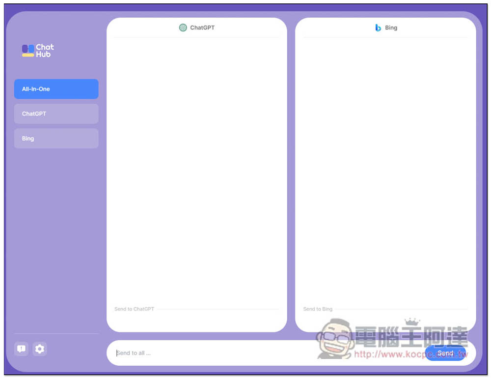 ChatHub - All-in-one chatbot client,讓你在同視窗同時間詢問 ChatGPT、Bing 的擴充功能 - 電腦王阿達 ChatHub - All-in-one chatbot client,讓你在同視窗同時間詢問 ChatGPT、Bing 的擴充功能 - 電腦王阿達