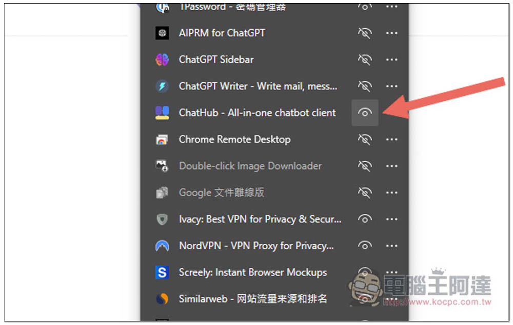 ChatHub - All-in-one chatbot client,讓你在同視窗同時間詢問 ChatGPT、Bing 的擴充功能 - 電腦王阿達 ChatHub - All-in-one chatbot client,讓你在同視窗同時間詢問 ChatGPT、Bing 的擴充功能 - 電腦王阿達