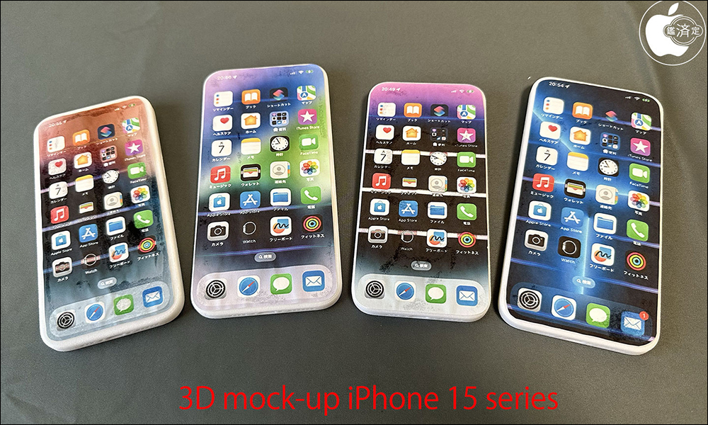 iPhone 15 全系列 3D 列印模型曝光!與現行 iPhone 14 系列配件比較相容性(同場加映:紅色新配色高清晰渲染圖,超美) - 電腦王阿達 iPhone 15 全系列 3D 列印模型曝光!與現行 iPhone 14 系列配件比較相容性(同場加映:紅色新配色高清晰渲染圖,超美) - 電腦王阿達