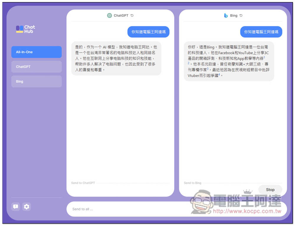 現在大家對 ChatGPT 有多依賴?幾天前 ChatGPT 當機一堆國外網友在社群叫苦:已經不知道怎麼工作 - 電腦王阿達 現在大家對 ChatGPT 有多依賴?幾天前 ChatGPT 當機一堆國外網友在社群叫苦:已經不知道怎麼工作 - 電腦王阿達
