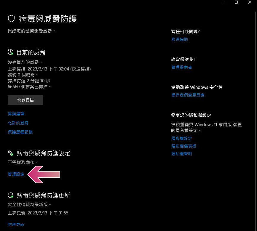 8 個修復 Windows 無法開啟 Xbox 應用程式的方法 - 電腦王阿達 8 個修復 Windows 無法開啟 Xbox 應用程式的方法 - 電腦王阿達