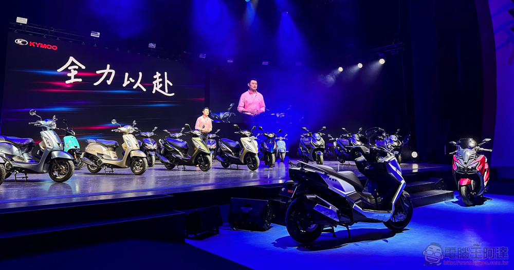 耐操、好擋、拼第一!光陽 8 款燃油車全面更新:從國民車款到高階旗艦都「全力以赴」 - 電腦王阿達 耐操、好擋、拼第一!光陽 8 款燃油車全面更新:從國民車款到高階旗艦都「全力以赴」 - 電腦王阿達