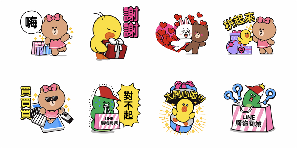 LINE 免費貼圖整理:20 款免費 LINE 貼圖限時開放下載! - 電腦王阿達 LINE 免費貼圖整理:20 款免費 LINE 貼圖限時開放下載! - 電腦王阿達