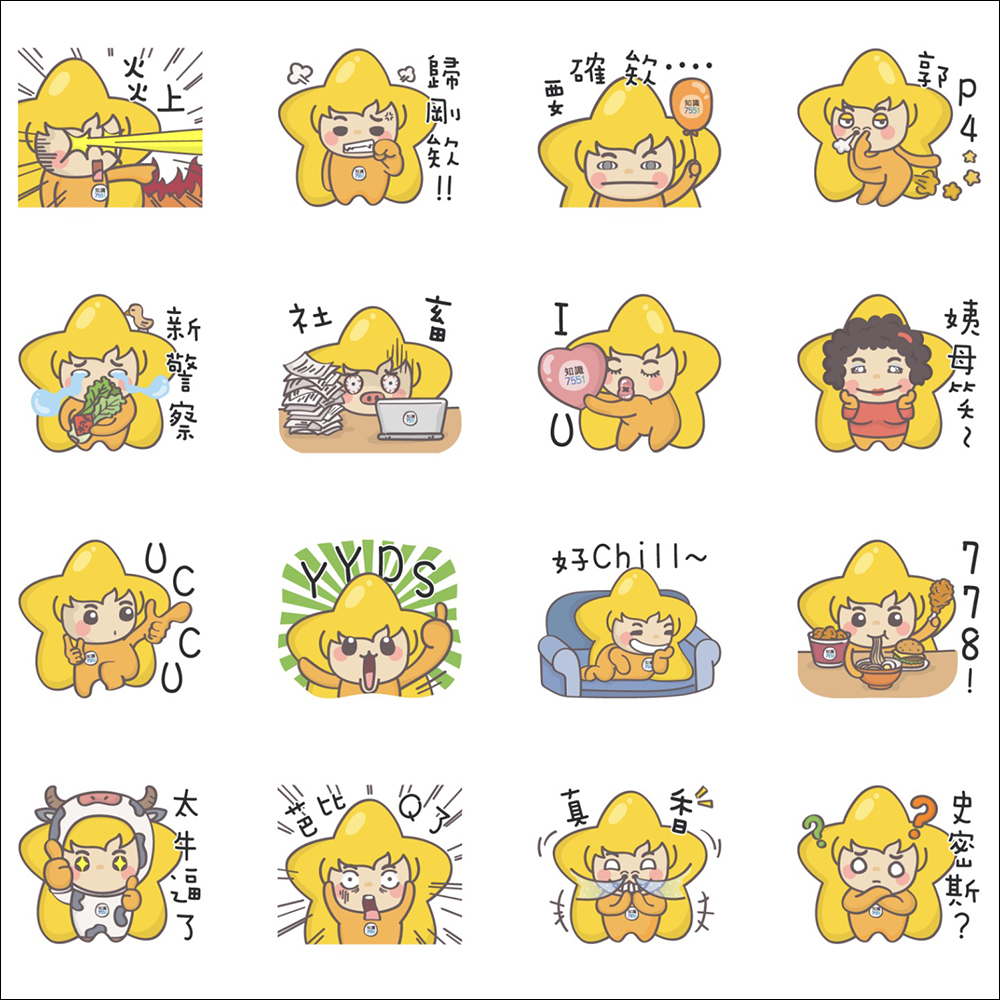 LINE 免費貼圖整理:19 款免費 LINE 貼圖限時開放下載! - 電腦王阿達 LINE 免費貼圖整理:19 款免費 LINE 貼圖限時開放下載! - 電腦王阿達