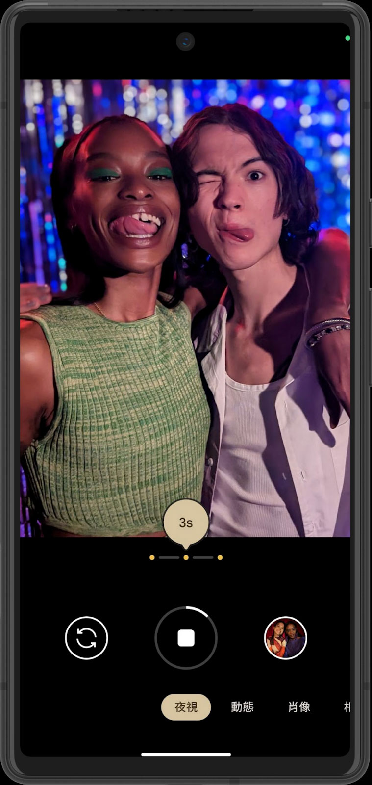 Pixel 2023 年首波更新釋出,帶來跌倒偵測、更快的夜視拍攝等新功能 - 電腦王阿達 Pixel 2023 年首波更新釋出,帶來跌倒偵測、更快的夜視拍攝等新功能 - 電腦王阿達