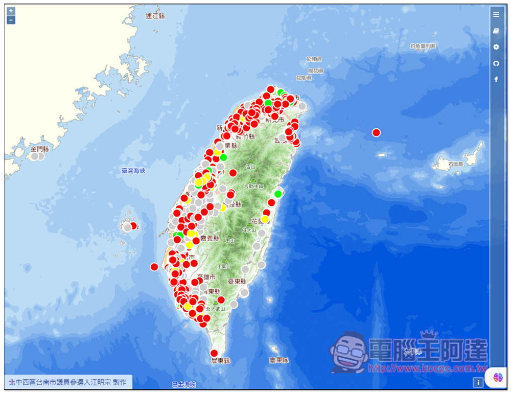 「蛋蛋前線支援地圖」買蛋前先查一下網友回報有沒有庫存,避免你白跑一趟 - 電腦王阿達 「蛋蛋前線支援地圖」買蛋前先查一下網友回報有沒有庫存,避免你白跑一趟 - 電腦王阿達