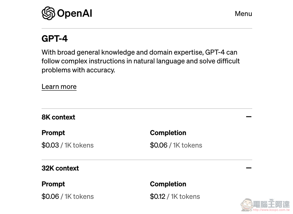 新增圖片解讀能力的 OpenAI GPT-4 升級登場,將以字(拆成 Token)計價 - 電腦王阿達 新增圖片解讀能力的 OpenAI GPT-4 升級登場,將以字(拆成 Token)計價 - 電腦王阿達